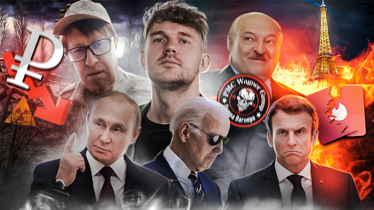 ?Взрыв Запорожской АЭС / Доллар по 100 / Франция в огне - [ЧЗП #58] смотреть онлайн