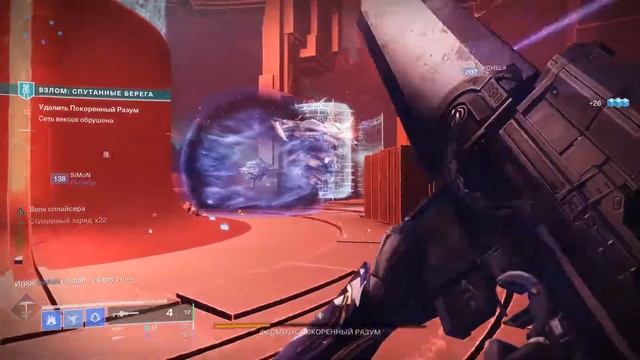 Bug with Izanagi's Burden // Destiny 2 смотреть онлайн