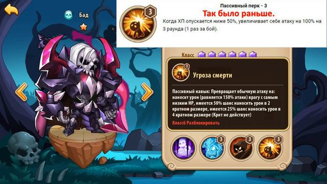 💥 Утро пятницы: 22.03.2019 💥 (Idle Heroes) смотреть онлайн