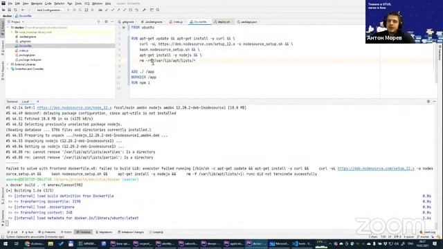 Демо занятие курса «JavaScript QA Engineer» смотреть онлайн