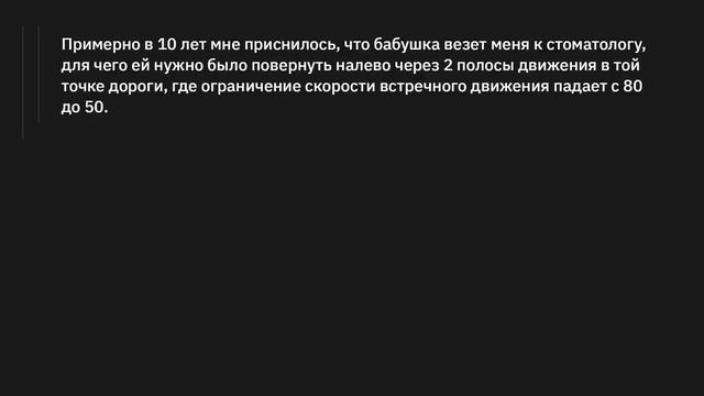 Что самое необъяснимое вы испытали? смотреть онлайн