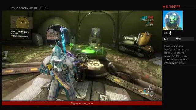 Warframe fishing. Fresh fish. DedNikitas смотреть онлайн