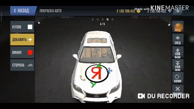 Как зделать Яндекс такси в MADOUT 2 BCO смотреть онлайн