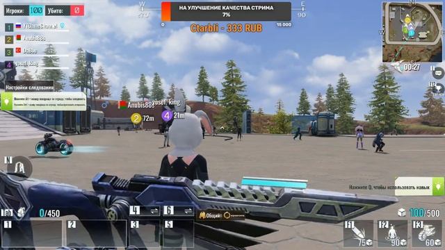 GAME CHANNEL - CYBER HUNTER - КИБЕР ХАНТЕР смотреть онлайн