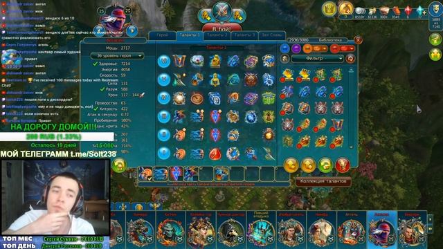 Prime World ► ТОП 10 самых плохих героев