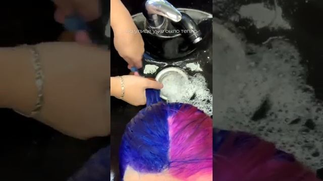 КРАШУСЬ В ЯРКИЙ ЦВЕТ #fypシ #hairhacks #haircare #hairtutorial #hair #beforeandafter смотреть онлайн