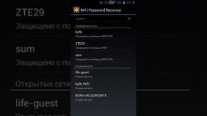 Как узнать пароль , который вы вводили ранее)Лайк!