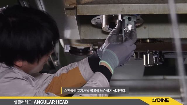 Angular head_앵귤러헤드 смотреть онлайн