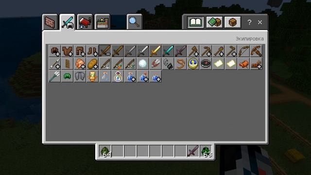 ТОП МОДОВ ДЛЯ МАЙНКРАФТ ПЕ ОРУЖИЕ БРОНЯ КОСТЮМЫ МОНСТРЫ ОБЗОР МОДОВ MCPE смотреть онлайн