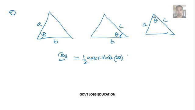 Mensuration 2 D Formulas in Telugu|| Mensuration Areas Formulas смотреть онлайн