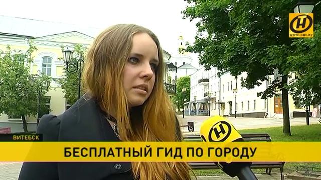 Электронные гиды по городу установлены в Витебске смотреть онлайн