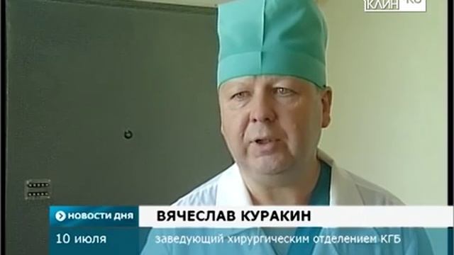 Практиканты в Городской больнице смотреть онлайн