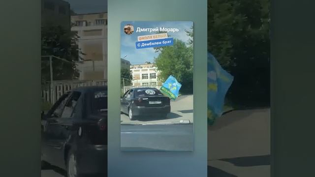 с дембелем смотреть онлайн