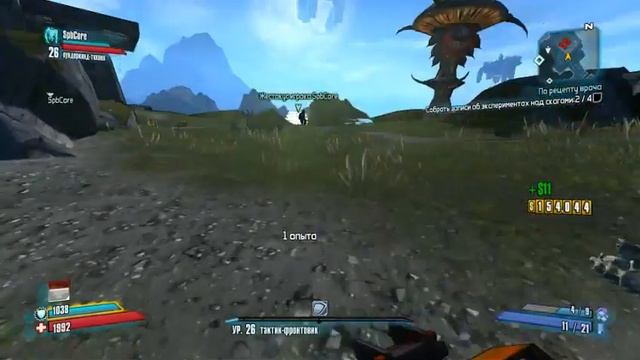 Borderlands2 Похождения негодяев! ч4. смотреть онлайн