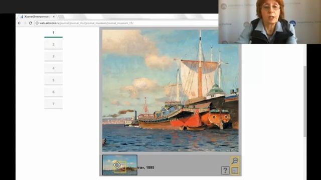 «Музей в твоем классе» как средство расширения социального опыта