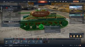War Thunder. Что такое НЛД? Тонкости танкового сленга в Тундре