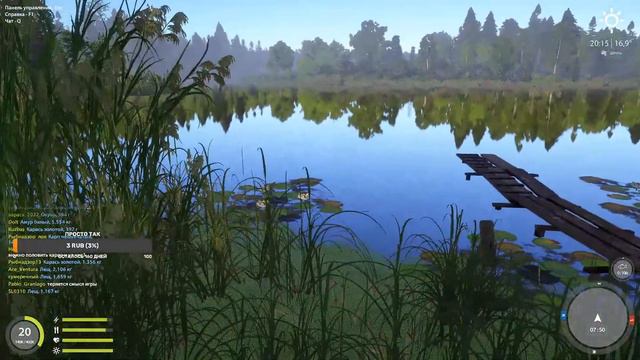 🔴 Играю в Русскую Рыбалку 4 ЛОВЛЮ Щуку смотреть онлайн