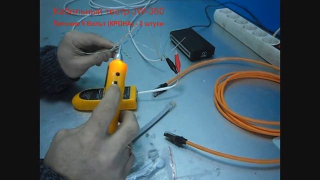 Кабельный тестр JW-360 с Алиэкспресс смотреть онлайн
