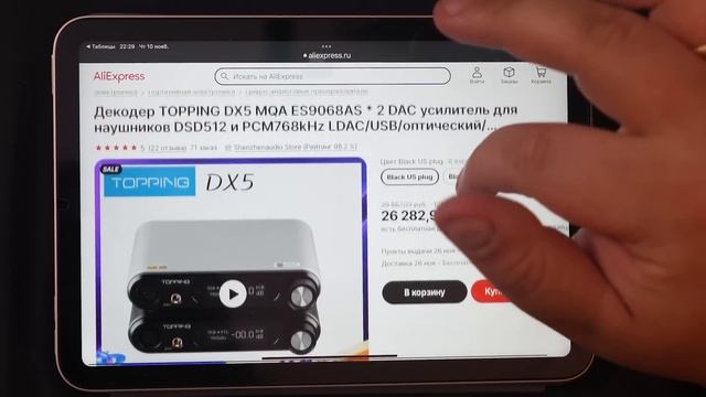 ? Лучшие плееры, ЦАПы и усилители для наушников на распродаже 11.11.2022 AliExpress! смотреть онлайн