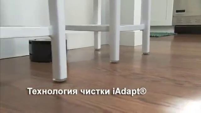 Моющий робот-пылесос для влажной уборки iRobot Scooba 230 смотреть онлайн