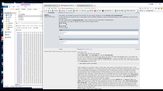 How To Huanan X79 New Mainboard Bios Modd (x79 Deluxe Gaming)