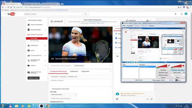 Кузнецова С. Зигемунд Л. ///TENNIS///WTA смотреть онлайн
