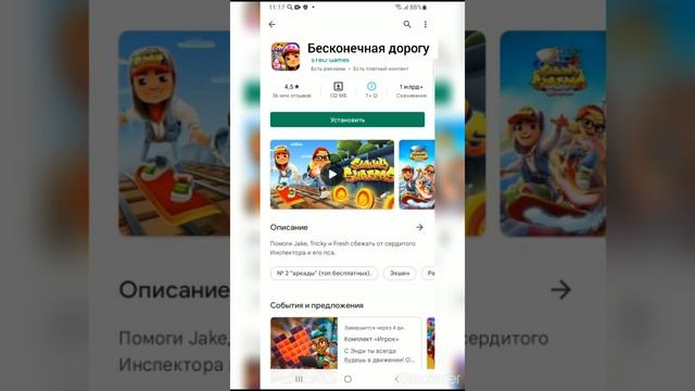 настоящие названия игр. смотреть онлайн