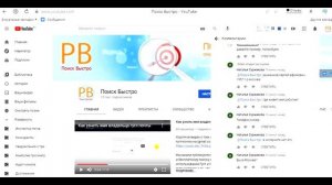Поиск человека по фамилии, имени и отчеству, используя кавычки: OSINT по-русски для новичков.