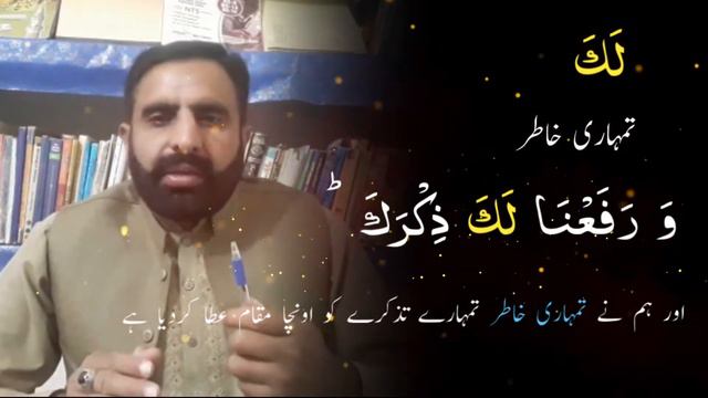 94 - Surat - Us - Sharah Ayat 04  #qurankarim #quran #alquran #recitation #lafz #arbic #tarjuma смотреть онлайн