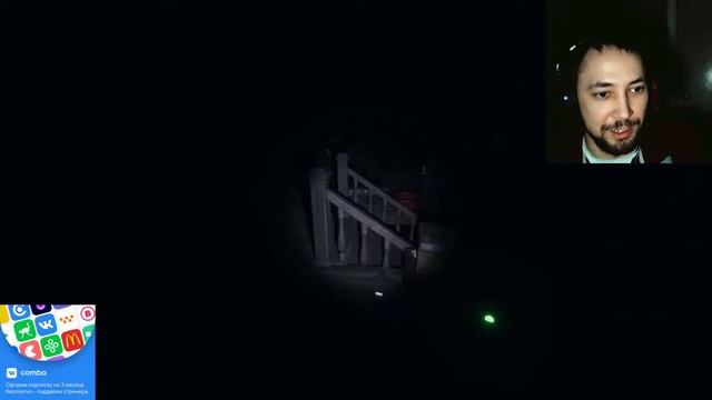 Внезапно Phasmophobia под руководством Артура смотреть онлайн