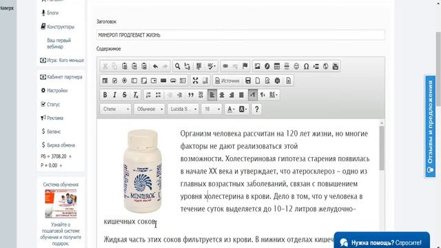 Как красиво оформлять статьи в блоге смотреть онлайн