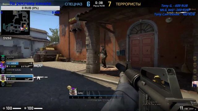 Стрим по ? Counter-Strike: Global Offensive ? смотреть онлайн