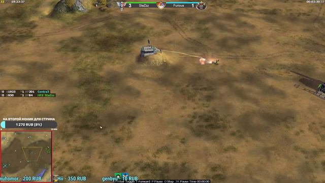 [СТРИМ] Про лига - StaZzz VS Furious. [C&C Generals Zero Hour] смотреть онлайн