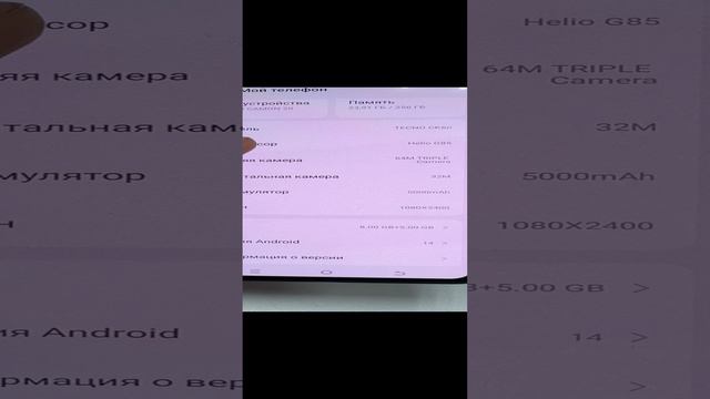TECNO смотреть онлайн