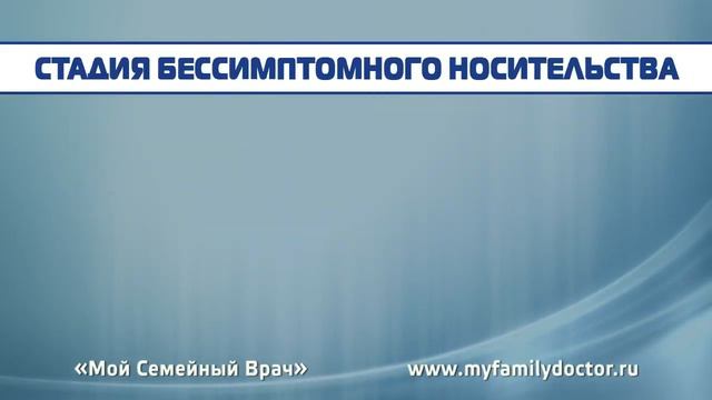 Первые симптомы ВИЧ смотреть онлайн