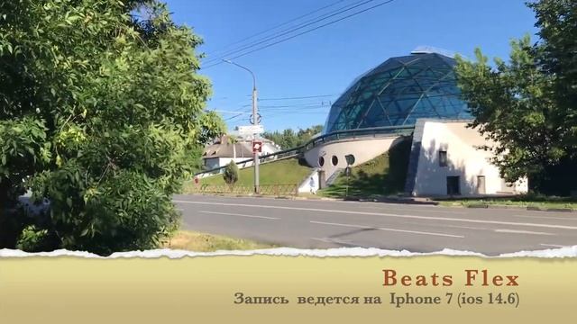 Beats Flex vs Mi true wireless earphones 2 basic - тест микрофонов. смотреть онлайн