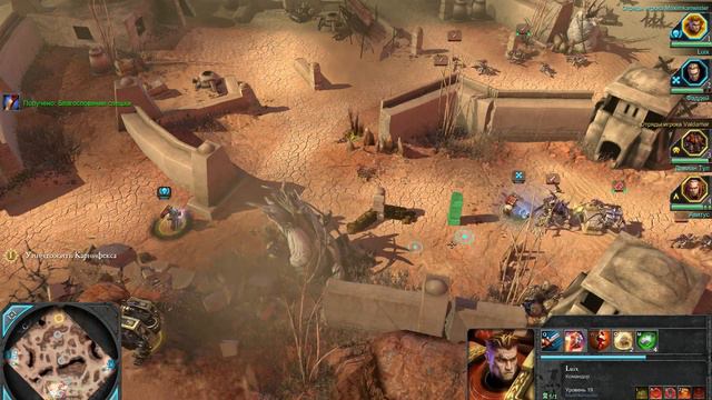 Прохождение Warhammer 40K: DoW 2 КООП (17)