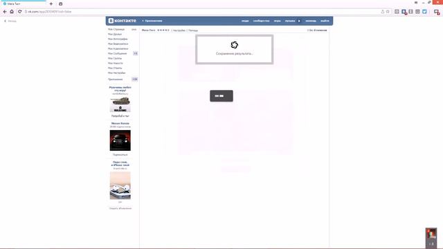 насколько я знаю майнкрафт 2 теста и кто я из NaRuTo смотреть онлайн