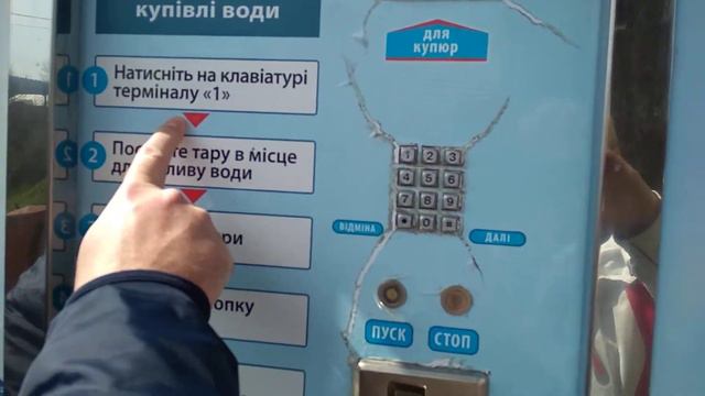 ОТДЫХ В КАРПАТАХ.. МЕСТНЫЙ БЕЗПРЕДЕЛ В СХОДНИЦЕ ЧАСТЬ 2