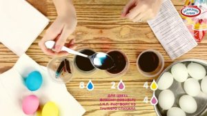 Красим в 15 оттенков