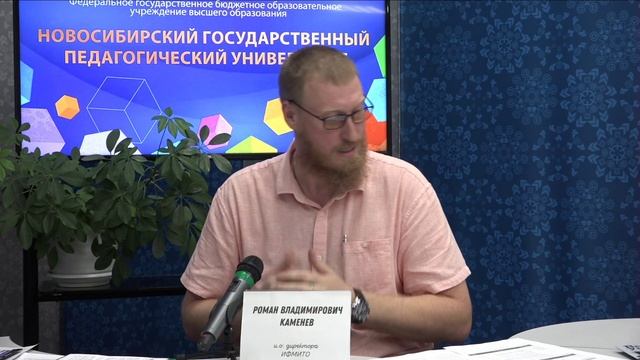 День открытых дверей ИФМИТО НГПУ смотреть онлайн