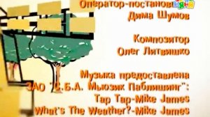 Конечная заставка давайте рисовать 2007-2016
