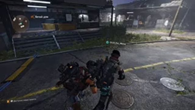 The Division 2 #044 | Патч 5. Олдовая экспедиция | 18+ | PC | TU 5 смотреть онлайн