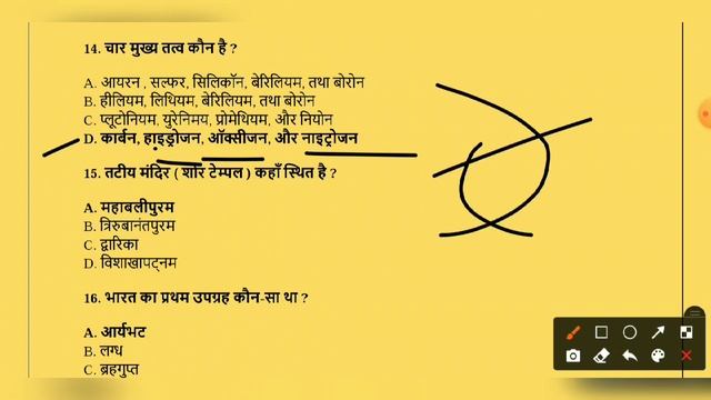 #NTPC #RRB #AchieversWeb NTPC Special Series - Set 12 |प्रयास हमारा NTPC तुम्हारा| Previous Year GK смотреть онлайн