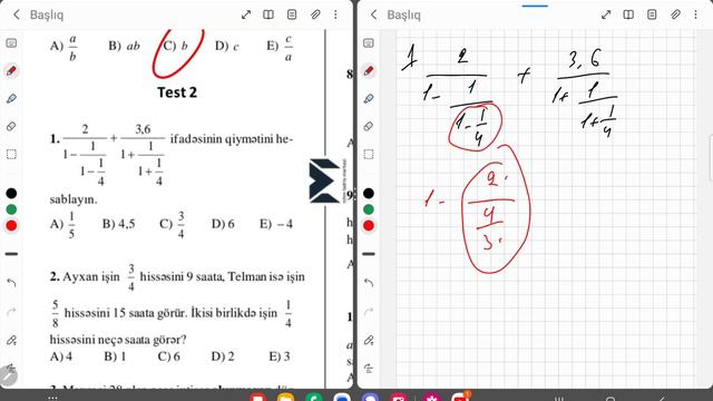 MHM ADİ VƏ ONLUQ KƏSRLƏR смотреть онлайн