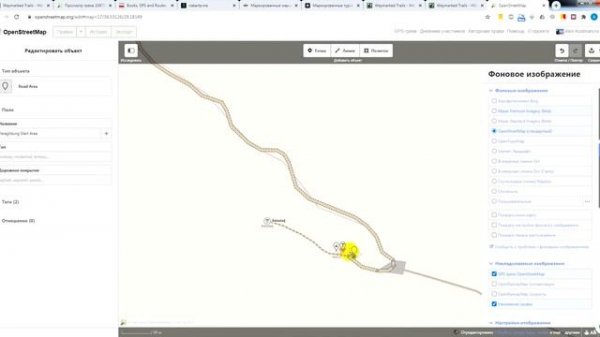 Как добавить маркированные тропы на карту Openstreetmap.org