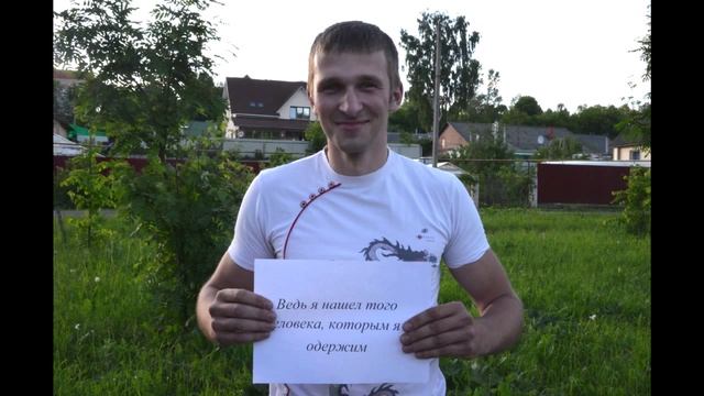 Для моей любимой Маришки ,Я тебя люблю ..Прости меня смотреть онлайн
