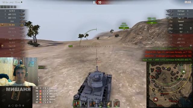 Первый раз пробую стримить игру World Of Tanks смотреть онлайн