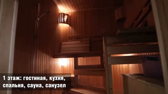 Коттедж в Самаре: Студеный овраг, массив 3, ул. Дачная 40 смотреть онлайн