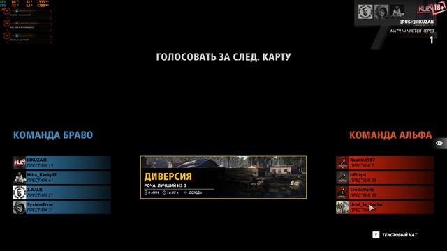 Tom Clancy's Ghost Recon: Wildlands (PVP) ? режим "партизан" (Guerrilla Mode) смотреть онлайн